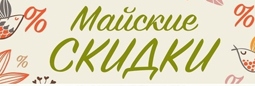 logo meri may
