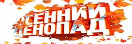 logo meri osen