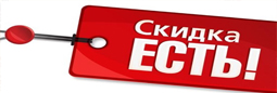 logo meri skidka
