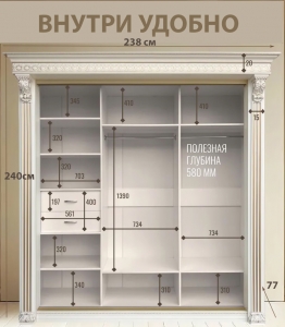 0_238_3dveri_123